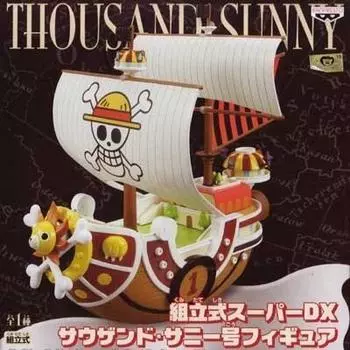 ТВ-аниме One Piece Тип сборки Super DX Thousand Sunny Фигурка (Банпресто)