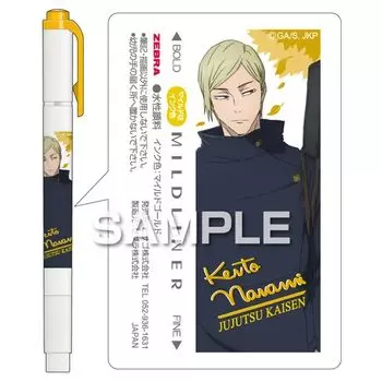 TV anime Season 2 Mildliner Kento Nanami Jujutsu Kaisen Kaitama/Gamaori