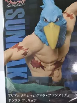 TV Anime Shangri-La Frontier Sanraku Figure
