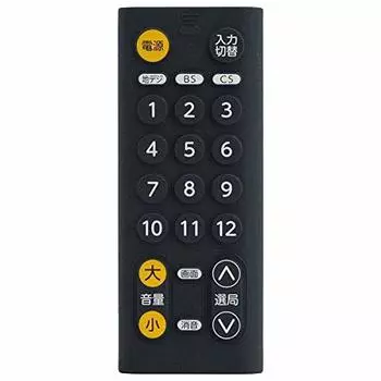 TV remote control WR-JF01B [Washable black]