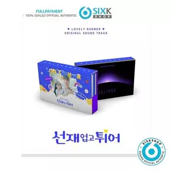 tvN ДРАМА Прекрасный бегун OST-АЛЬБОМ NO POSTER