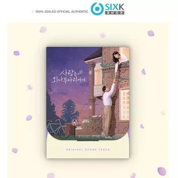 tvN DRAMA - Возлюби своего врага OST