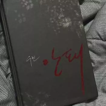 Tvxq Fan Book Mr. Hong Cha, We Can t