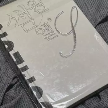 Tvxq Fanbook 2u Кто-то Ls