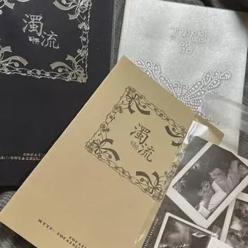 Tvxq s Leading Fanbook Cocaine s Pak Ryu