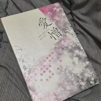 Tvxq Yunjae Fanbook Mayo Loves And Loves