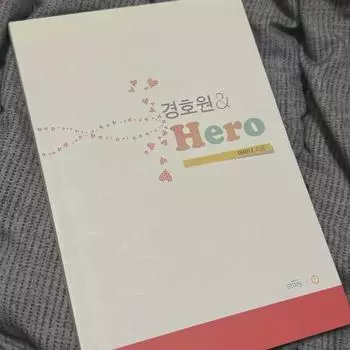 Tvxq Yunjae Fanbook Телохранитель и герой шахтера
