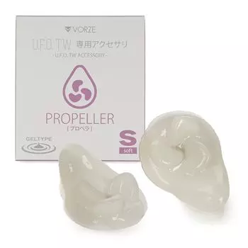 TW эксклюзивный аксессуар пропеллер типа UFO. (гель мягкий)