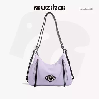 [Twelve Constellation] Xz01 Bag Women Large Capacity 2025 New Fashion High-Grade All-Match Shoulder Backpack Taro purple Pisces