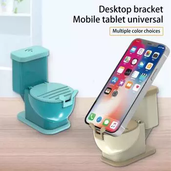 Твердое нескользящее основание с регулировкой угла, мини-подставка для телефона, портативный мобильный кронштейн в форме унитаза, телефон для офиса абрикосовый