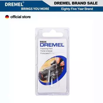 Твердосплавные насадки Dremel 9924 для гравировки серебряный