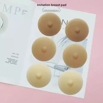 Твердые силиконовые наклейки на соски для женских свадебных платьев — незаметные, с имитацией кончиков сосков для маленькой груди. 8cm Solid with Points