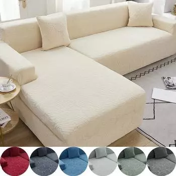 Твердый эластичный чехол для дивана, чехол для дивана, эластичный чехол, секционный чехол для дивана, чехлы для дивана, защита для мебели, домашний декор Pedal: 70-90cm