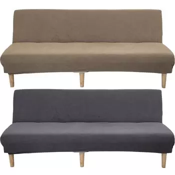 Твердый чехол для дивана-кровати, складной безрукий, эластичный чехол для дивана-футона из спандекса S коричневый