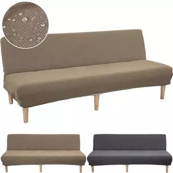 Твердый чехол для дивана-кровати, складной безрукий, эластичный чехол для дивана-футона из спандекса S коричневый