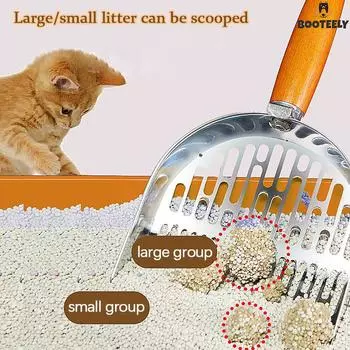 Твердый деревянный совок для кошачьего туалета из нержавеющей стали, бытовой совок для кошачьего туалета с пористой металлической деревянной ручкой, инструмент для сбора домашних животных