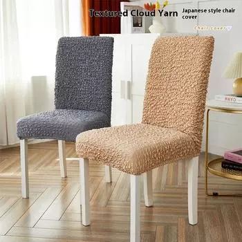 Твердый кремовый чехол на стул с завязками, всесезонный универсальный эластичный чехол на стул с защитой от кошачьих царапин, утолщенный от ветра чехол на табурет бежевый