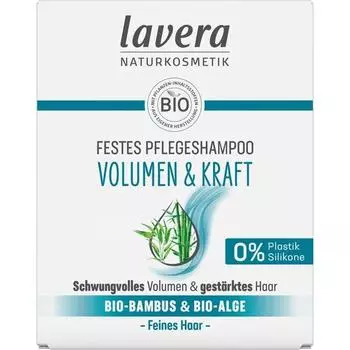 Твердый шампунь Lavera Volume & Craft 50 г