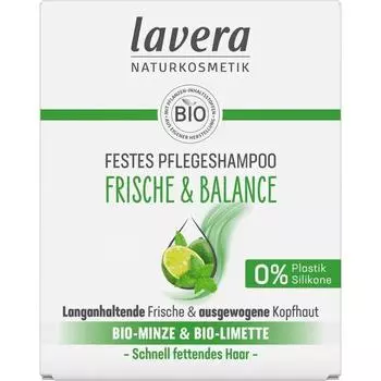 Твердый шампунь-мыло Lavera Freshness & Balance 50 г