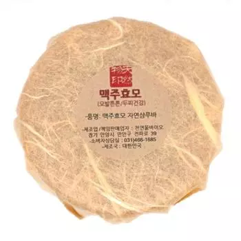 Твердый шампунь-мыло R&Socote Shampoo Bar Beer Yeast, 110 г, 1 шт.