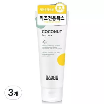 Твердый воск для волос Dashu Kids Coconut, 100 мл, 3 шт.