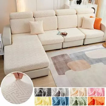 Твердый жаккардовый чехол на сиденье дивана для гостиной, эластичный чехол для дивана из спандекса в скандинавском стиле, противопыльный индивидуальный L-образный чехол для дивана pillowcase-1pc синий