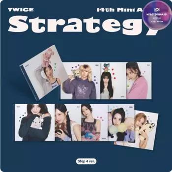 TWICE 14th Mini Album STRATEGY (Шаг 4 вер.) RANDOM 1EA