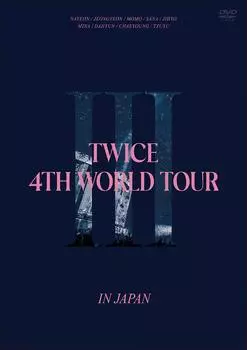 TWICE 4-Й МИРОВОЙ ТУР В ЯПОНИИ Выпуск «III» (Обычный DVD) (Бонус отсутствует) [DVD]