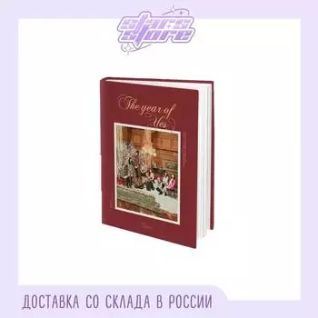 TWICE - Год Да Random