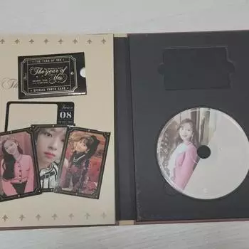 Twice Год Да Просто Выпущенный Альбом Продажи