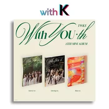TWICE - With YOU-th / 13-й мини-альбом