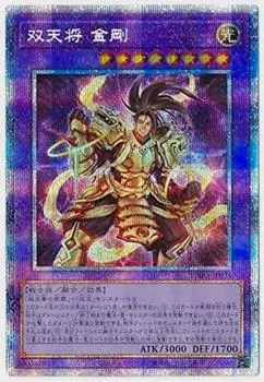 Twin Heavenly Generals Kongo-версия Prismatic Secret Phantom Rage Yu-Gi-Oh! PHRA-JP034 (Японский Редкий)