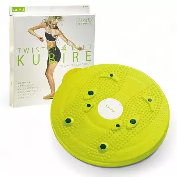 Twister Diet KUBIRE Twist Board Turntable Silent Genuine La-VIE 3B-4740 [Производитель продукции]
