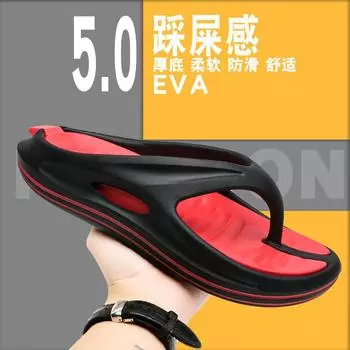 Two-color foldable and excretory flip-flops men s 2025 summer new one-pedal outer wear non-slip and wear-resistant slippers 38