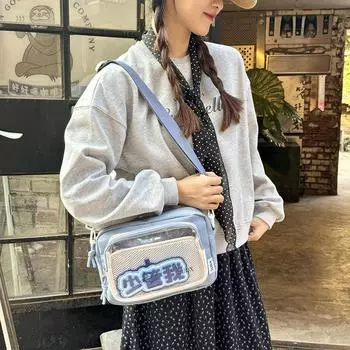 Two-Dimensional Pain Bag Women S Fashion Shoulder Bag Student Casual Versatile Small Fresh Messenger Bag розовый