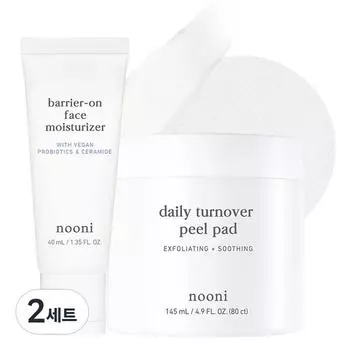 Two sets of keratin care for keratin care, 2 sets, Korean popular cosmetics set