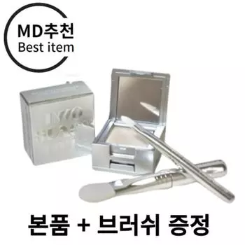TWO SLASH FOR HIGHLIGHTER STROBING FACE CUBE TWO SLASH FOR HIGHLIGHTER, WHITE, 1 ea.