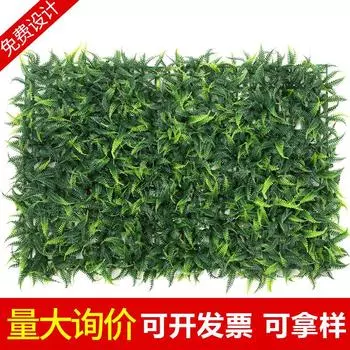 Творческая имитация зеленых растений, настенное украшение, настенное растение, настенный цветок, искусственный газон, ананас, трава, фон, стена 60*40cm