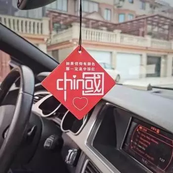 Творческая красиво узорчатая ароматическая автомобильная ароматерапия карта долговечный аромат кулон для автомобиля