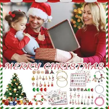 Творческий детский браслет, бижутерия, 24 отделения, календарь, сюрприз на Рождество, слепые коробки One Size серебряный