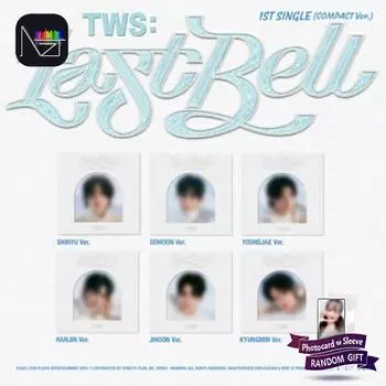 TWS - 1-й сингл-альбом [Last Bell] (КОМПАКТ вер.) RANDOM 1PCS
