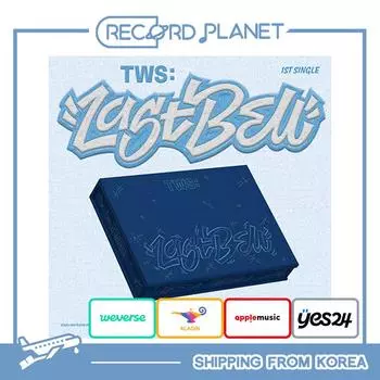 TWS - 1-й сингл [Последний звонок] [POB] No Benefit