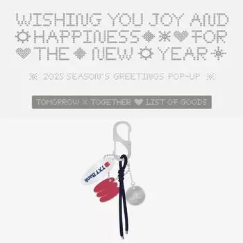 TXT 2025 Сезонные поздравления POP-UP MD Цифровой код Charm