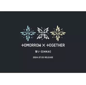 TXT — 4-й сингл в Японии, АЛЬБОМ CHIKAI(Ограниченная версия)