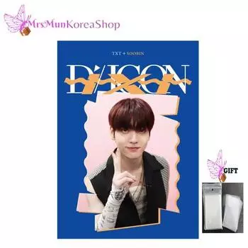 TXT Dicon Dfesta Mini Edition