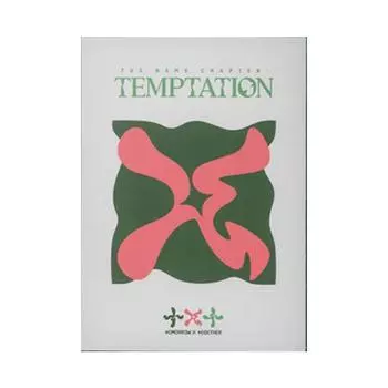 TXT - глава имени: ИСКУШЕНИЕ Колыбельная Вер.