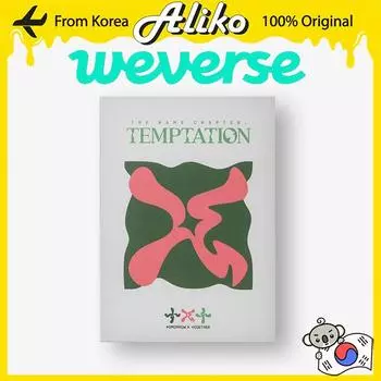 TXT - глава имени : ИСКУШЕНИЕ - Колыбельная Вер. Random 1