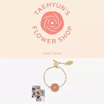 TXT Кольцо цветочного магазина ТЭХЁНА