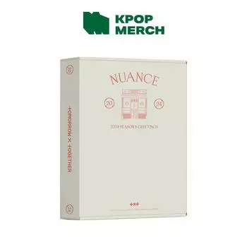 TXT — поздравления сезона 2024 г.