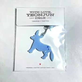 TXT YEONJUN WITH LOVE, Официальный брелок MD на день рождения с ограниченным тиражом ЗАВТРА TOGETHER Новый